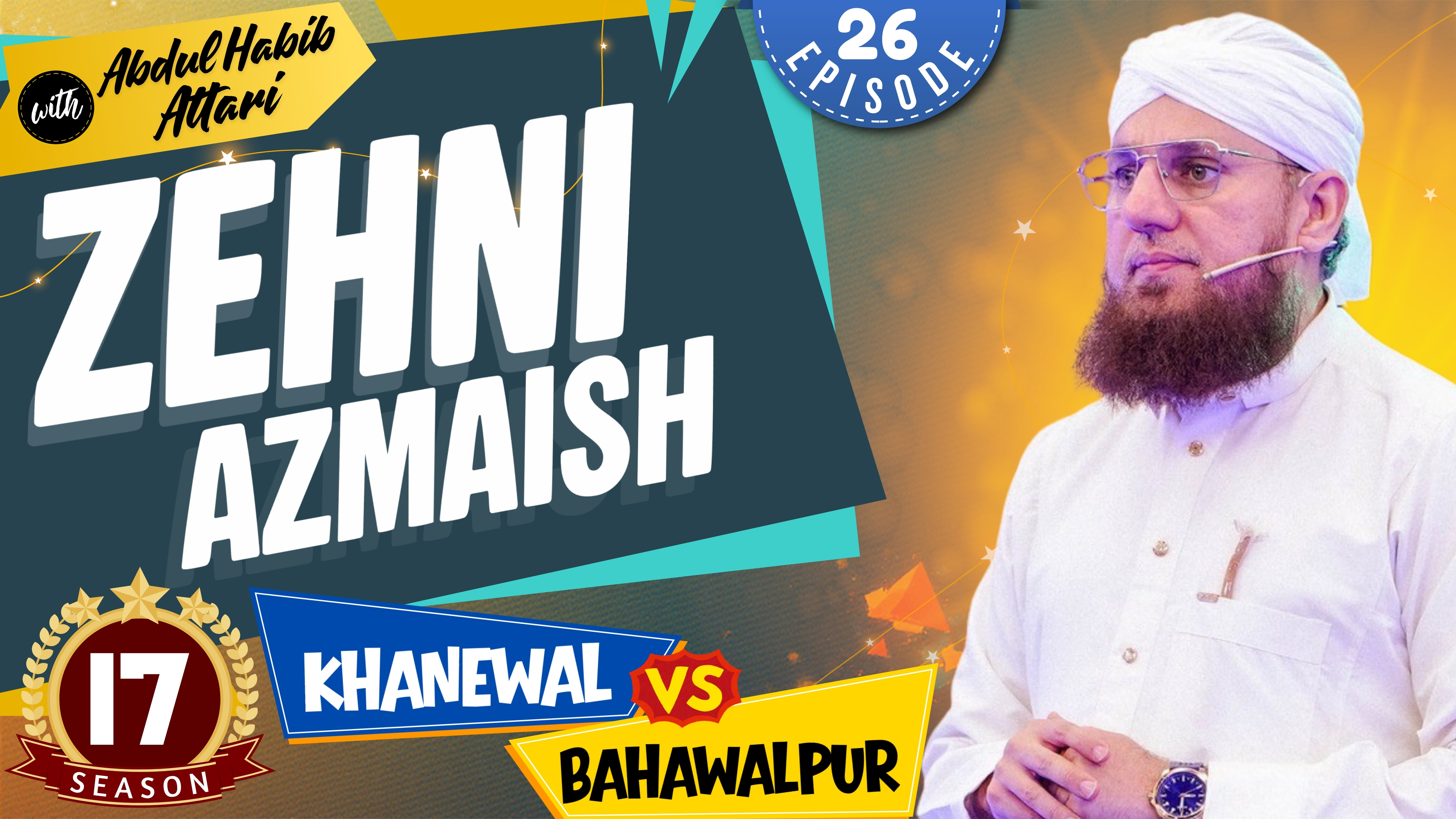 Zehni Azmaish | Season 17 | Episode 26